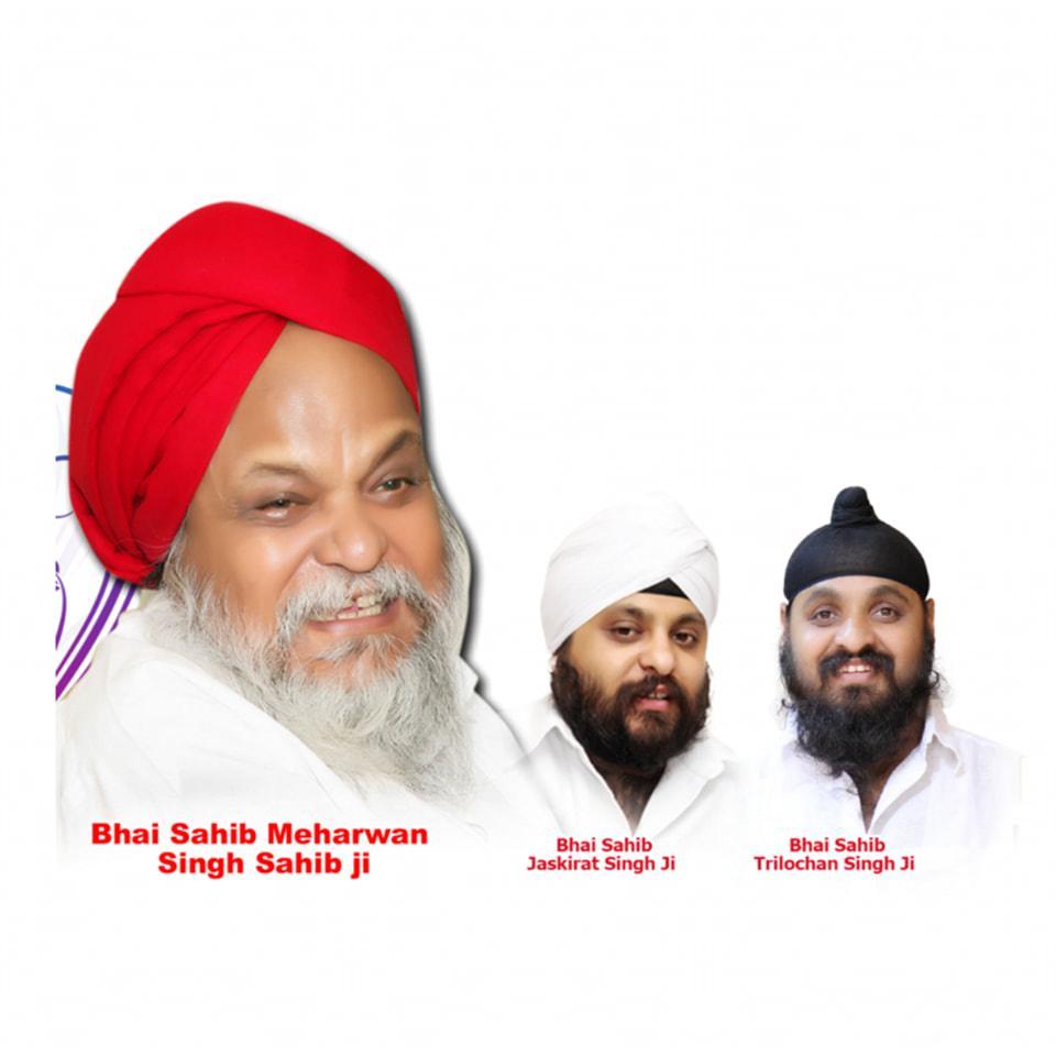 Dhan Guru Nanak Shah Trust